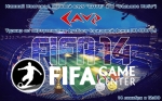 ЛАН - турнир по FIFA 14 в Нижнем Новгороде