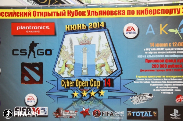 ИТОГИ четвёртого открытого всероссийского кубка Ульяновска 2014 по киберспорту в дисциплине Fifa 14