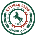 Al Ettifaq - логотип
