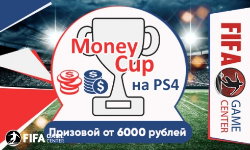 Money Cup на PS4