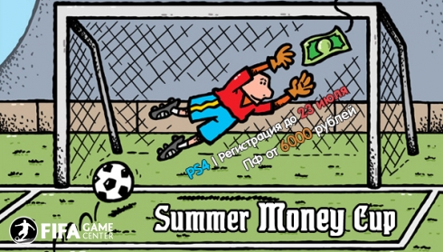 Summer Money Cup на PS4
