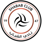 Al Shabab - лого