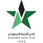 Al Najmah - лого