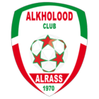 Al Kholood - лого