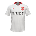 Форма Changchun Yatai