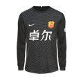 Форма Wuhan FC