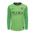 Форма Chongqing Liangjiang Athletic