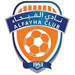 Al Fayha - лого